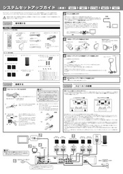 japanese-manual-83039