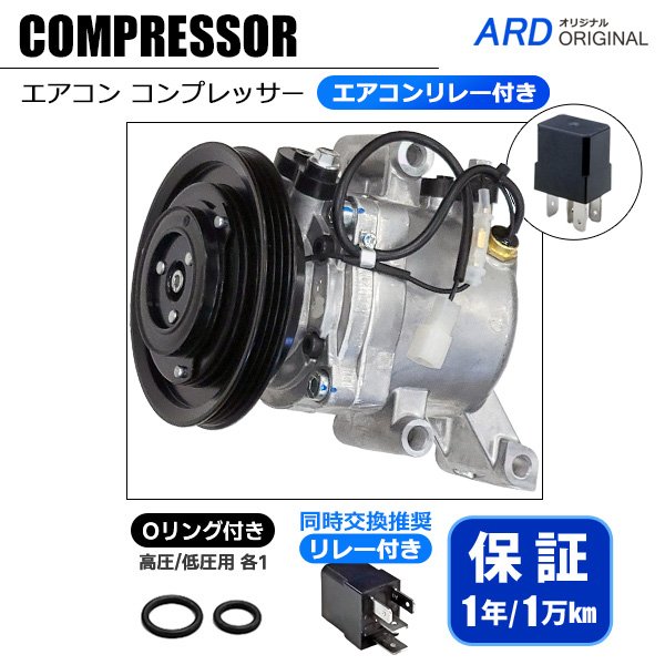 タント L375S L385S LA600S LA610S , タントエグゼ L455S L465S