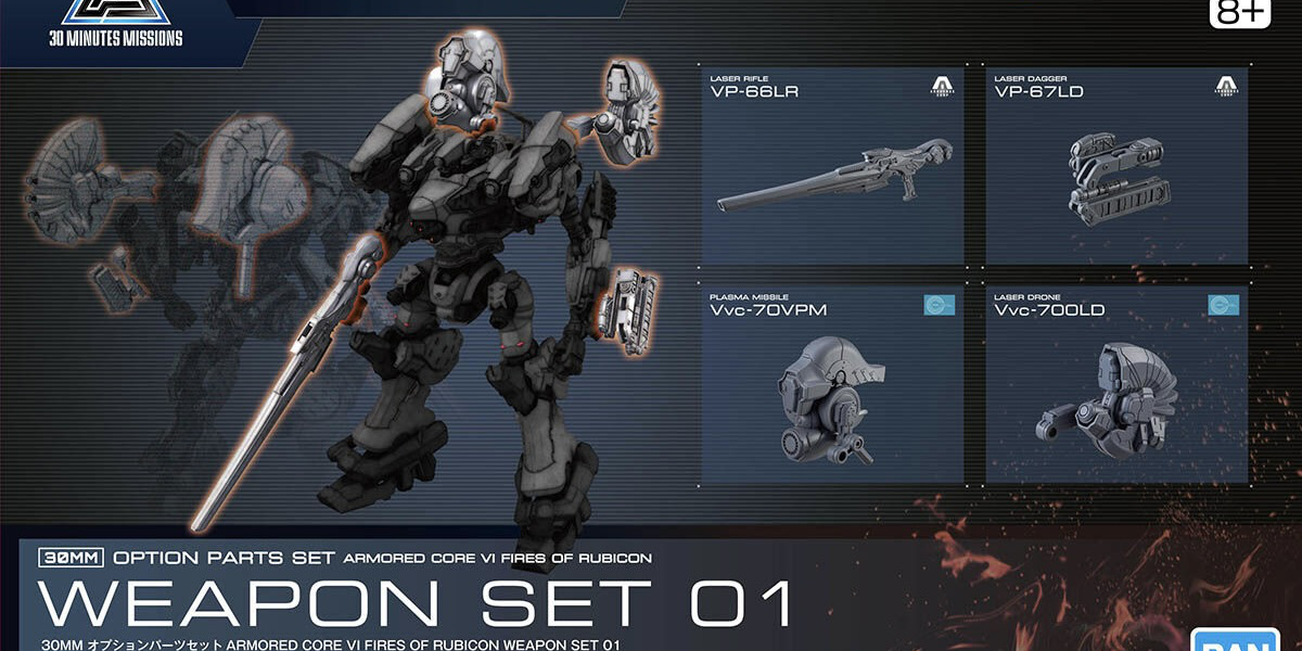30MM Option Parts Set Armored Core VI Fires of Rubicon Weapon Set