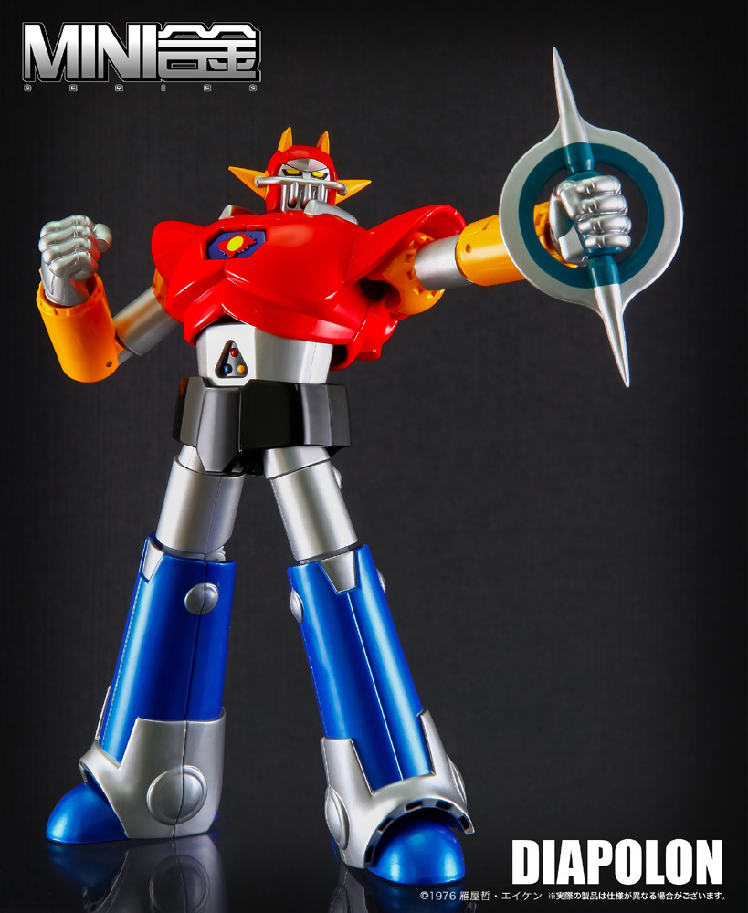 ACTION TOYS MINI合金シリーズ UFO戦士ダイアポロン アポロン・トラングー