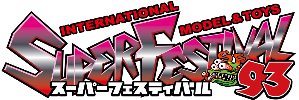 SUPER FESTIVAL