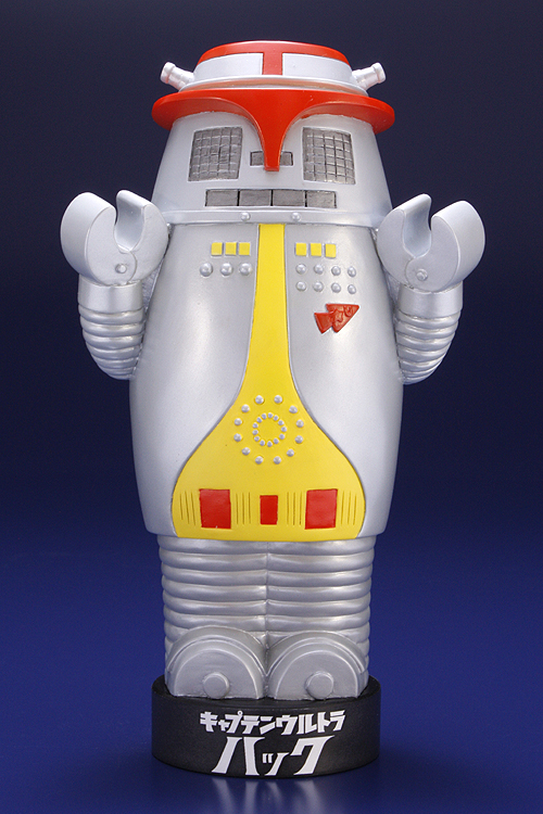 キャプテンウルトラ ハック