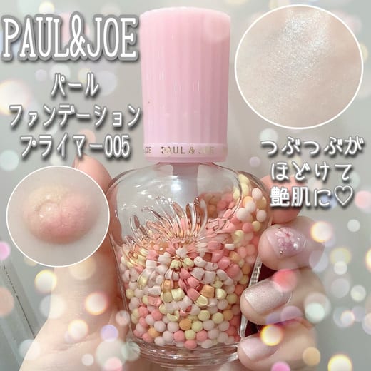 ポール ＆ ジョー / パール ファンデーション プライマーの公式商品