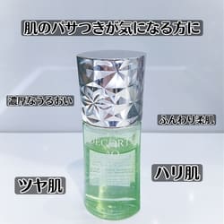 AQ ボタニカル ピュアオイル / コスメデコルテ(美容液, スキンケア