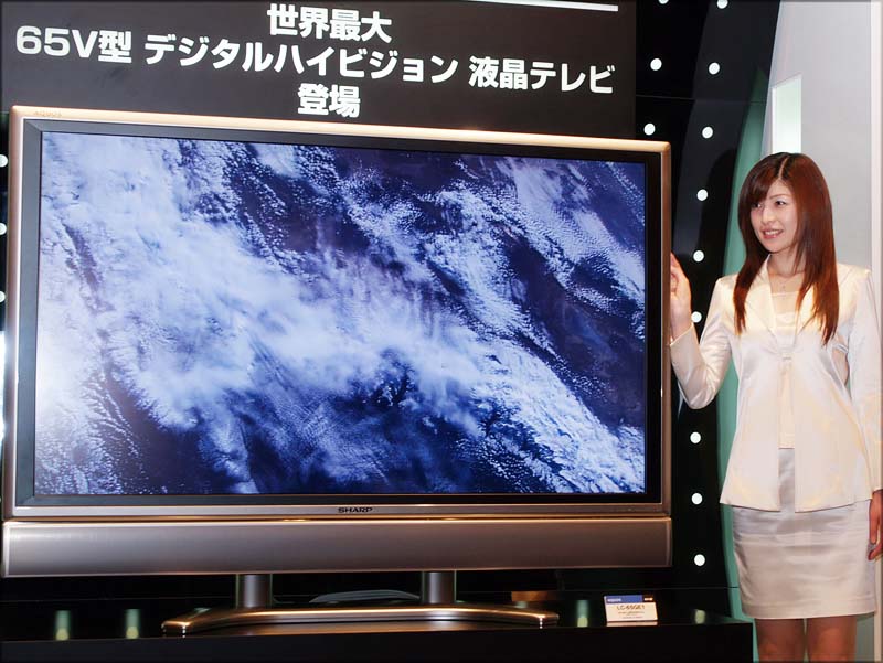 シャープ、65V型フルHD液晶テレビを8月に発売