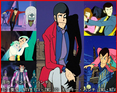 ルパン三世」の全TVシリーズと初期劇場版を収めたDVD-BOX