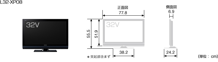 HITACHI : Wooo World : 生産終了品 : XP08シリーズ : 液晶テレビ XP08