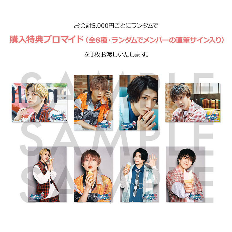 Hi!Superb Another Photo -SUMMER COLLECTION2022- トレーディング