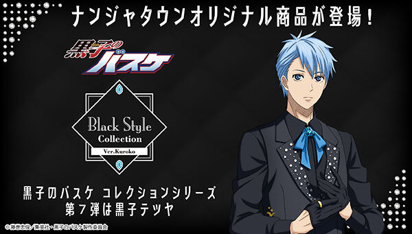 黒子のバスケ Black Style Collection Ver.Kuroko」ミニイラストシート