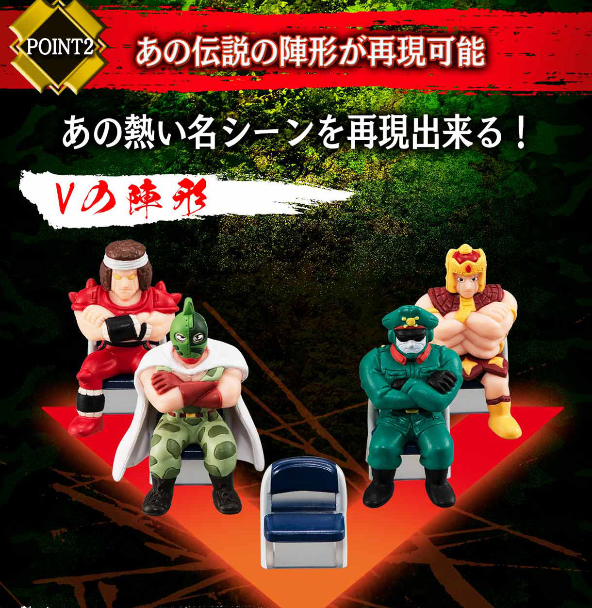 キン肉マン キンケシフルカラープレミアムvol.7 | キン肉マン