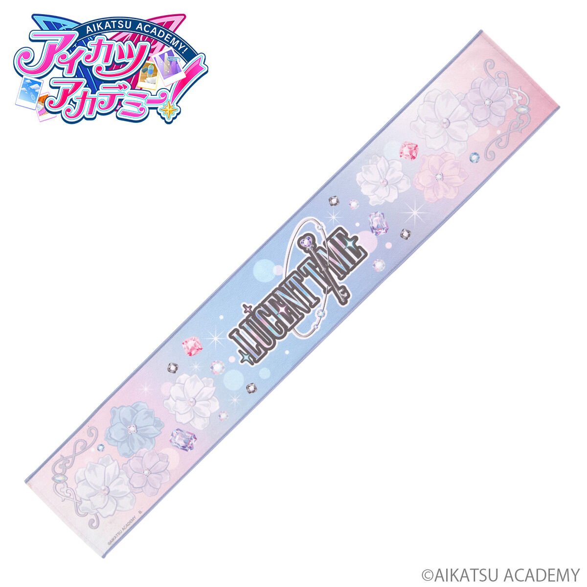 予約販売】アイカツアカデミー！ブランドおうえんタオル【全4種