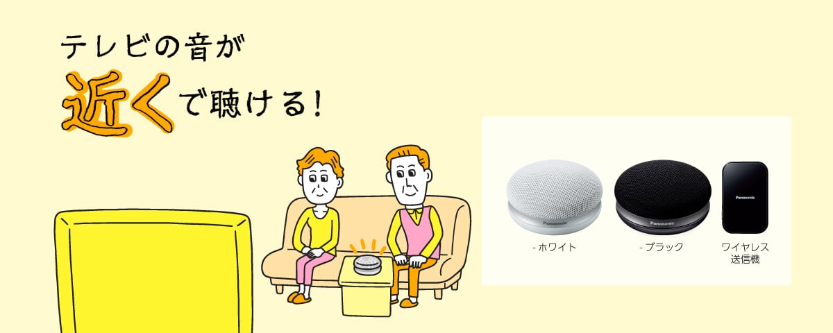 panasonic ポータブルワイヤレススピーカーシステム SC-MC30 | コム