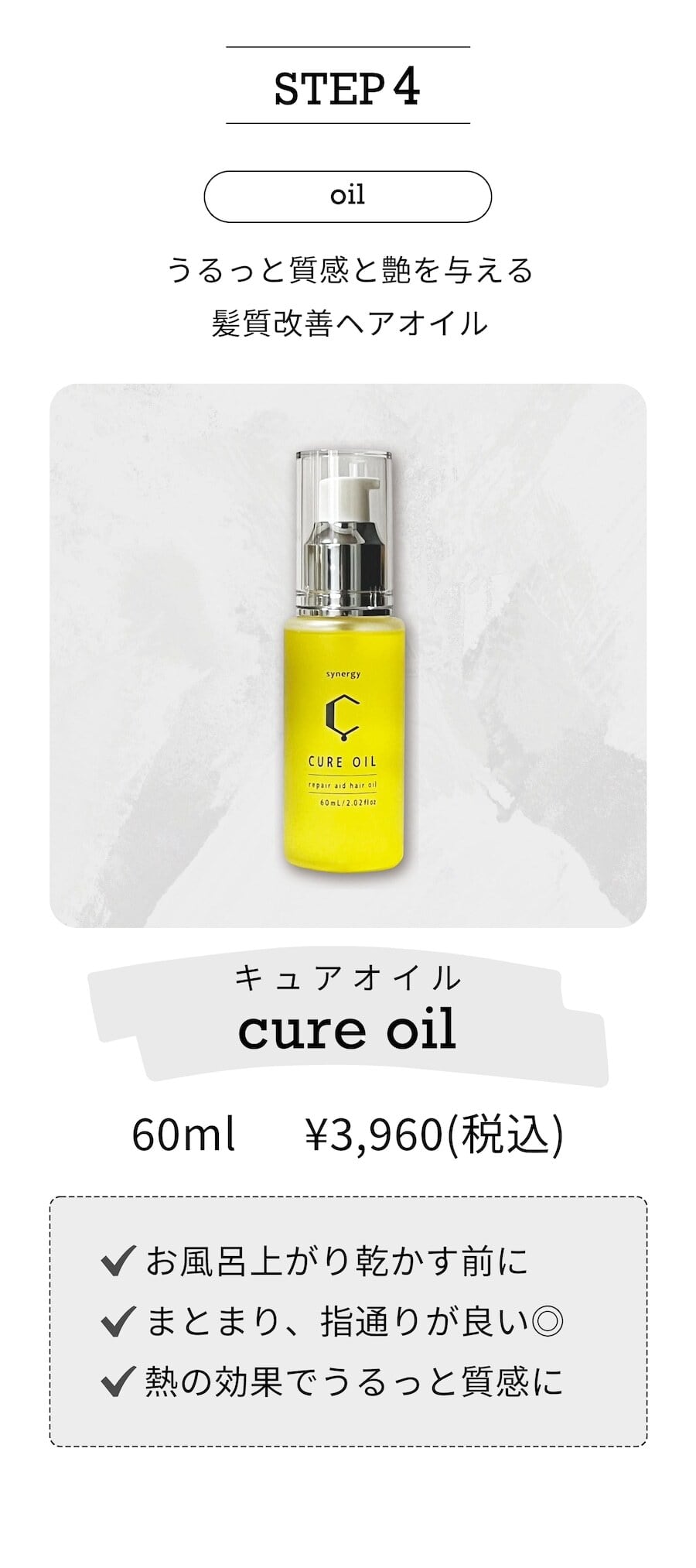 synergy(シナジー) ピースピュアスムースシャンプー 400ml | REJUBELLa