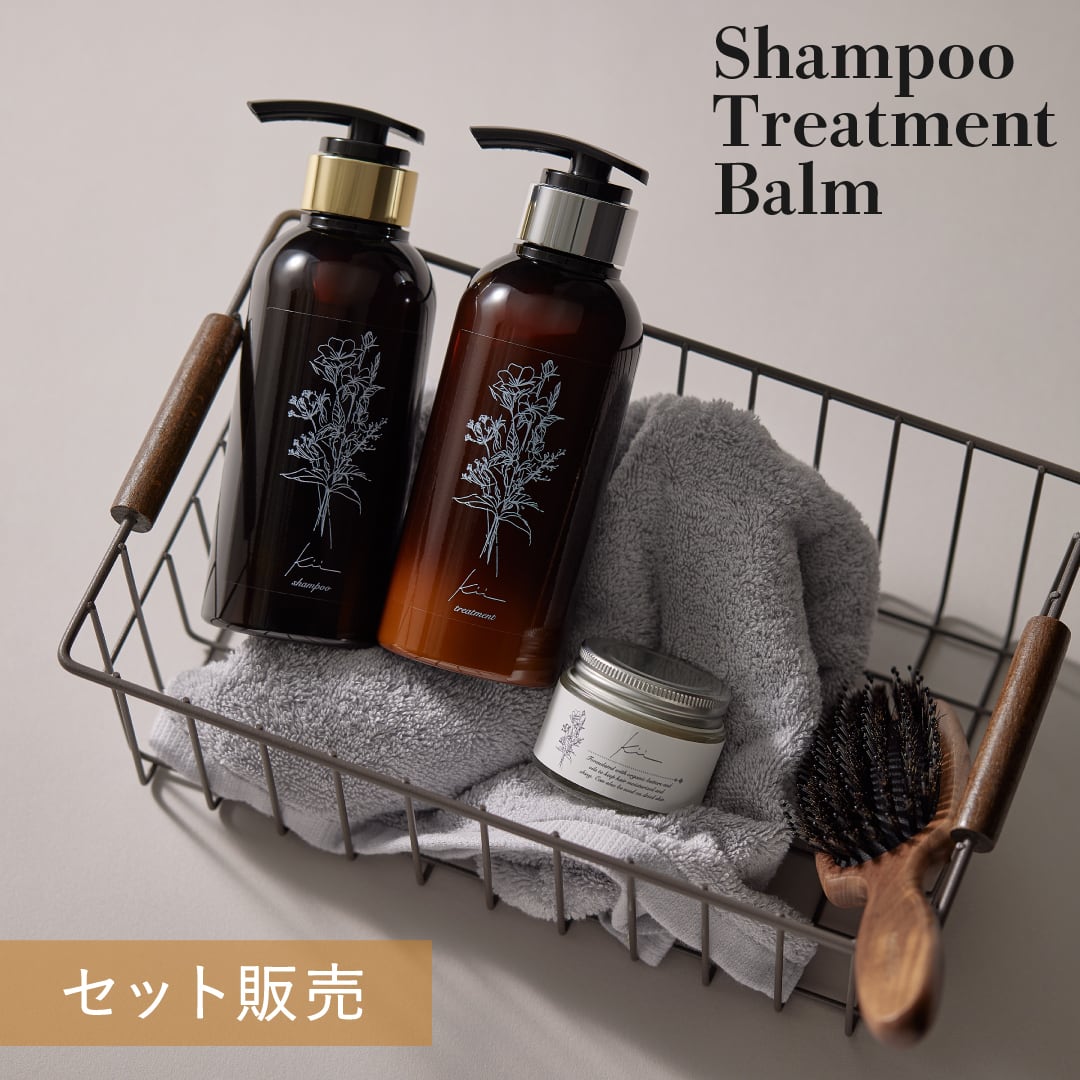 お得なリピーターセット】kii髪質改善4点セット✨️サボンの香り