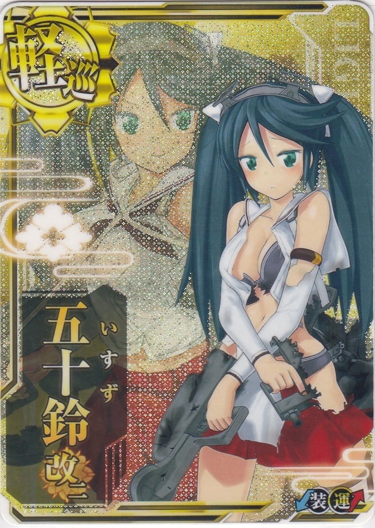 艦これアーケード 五十鈴改二 【中破】 | 静屋