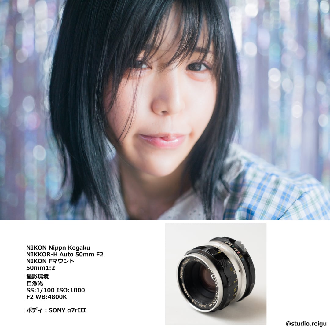 NIKON Nippn Kogaku NIKKOR-H Auto 50mm F2【2101H19】 | studio 令宮