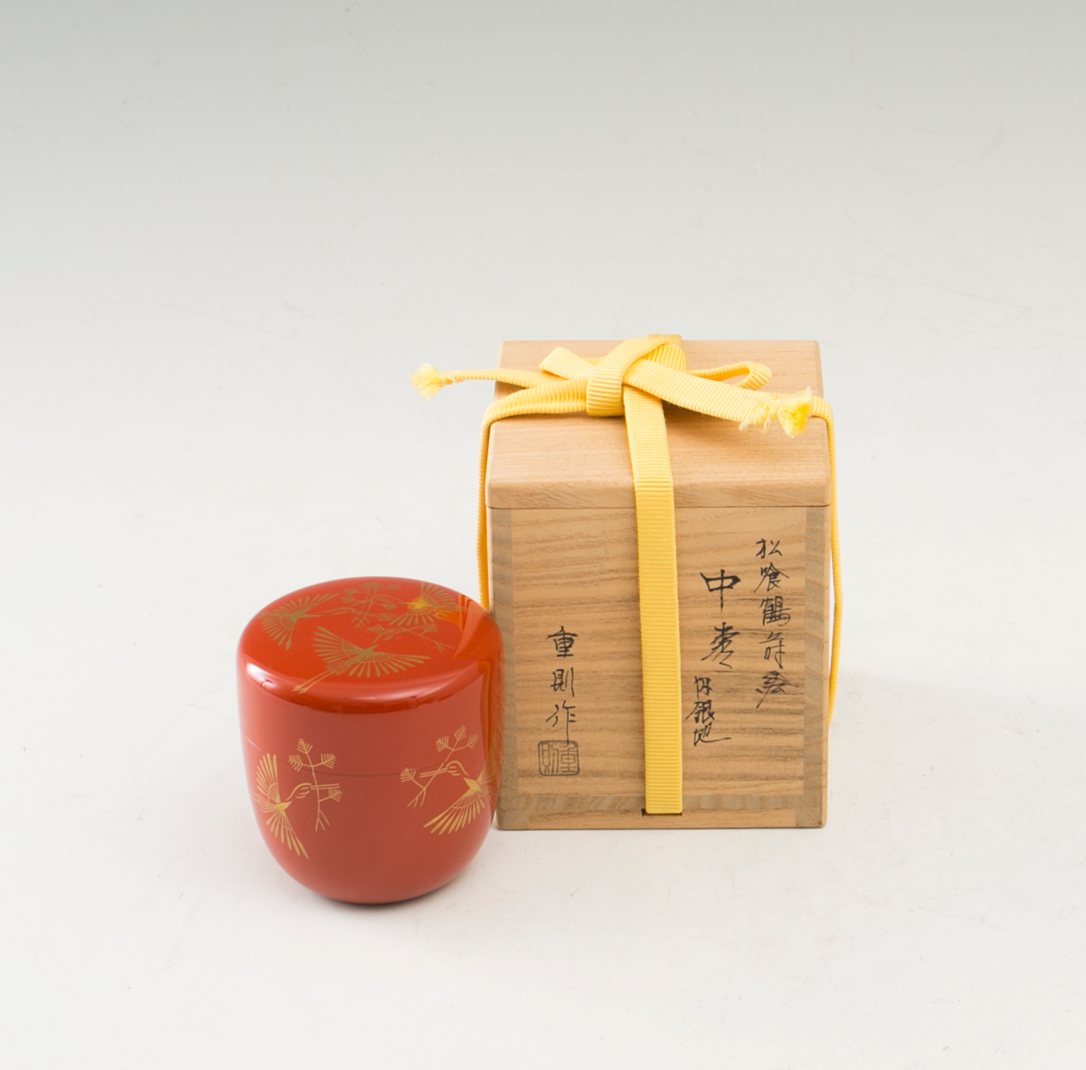 松喰鶴 蒔絵 朱塗 内銀地 棗 大多尾重則 茶入 茶器 吉祥文様 もてなし