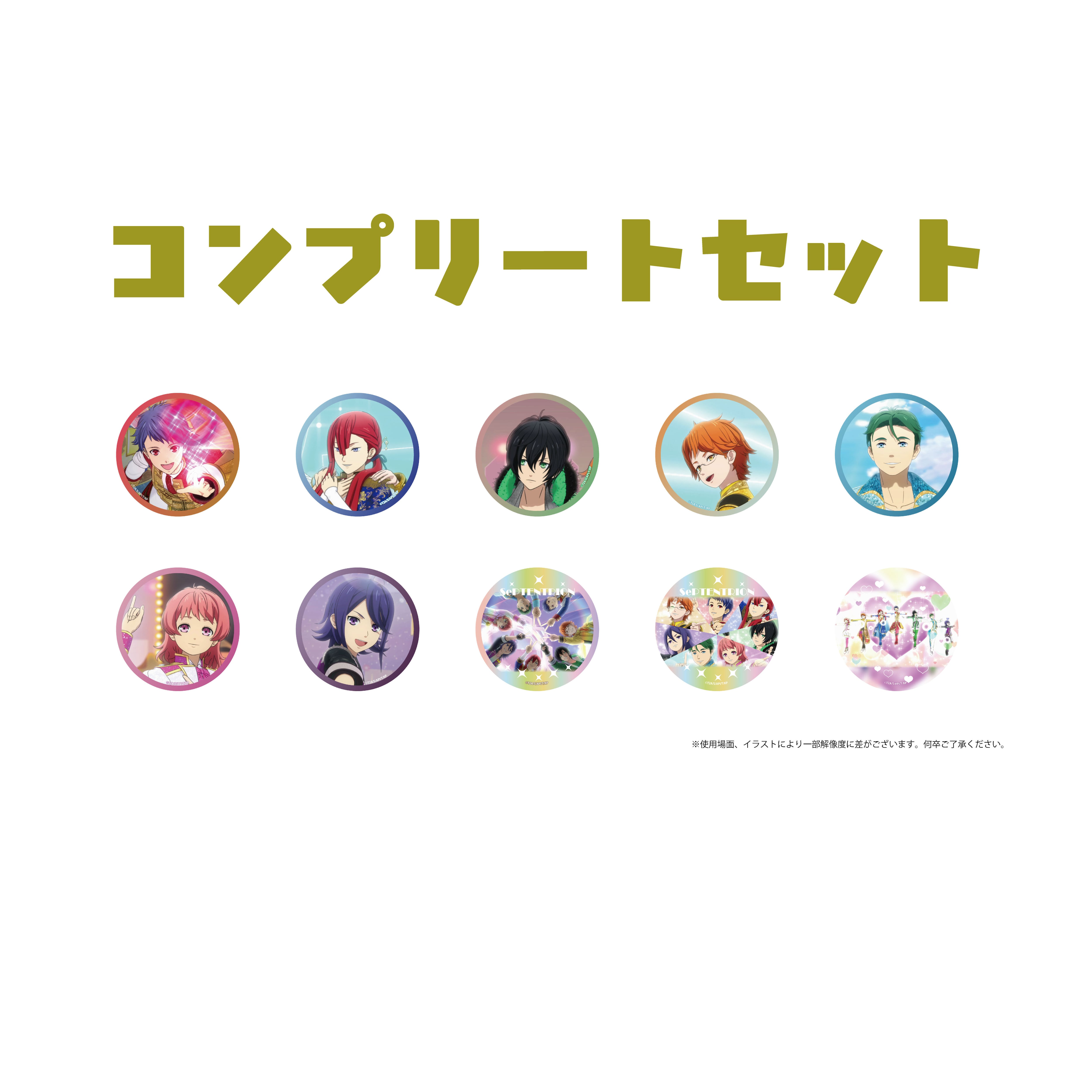 アイテム | グルーヴガレージ【プリティーシリーズオンラインショップ】