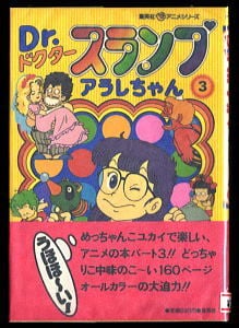 51e03bdcad19c4fd649e44148567de