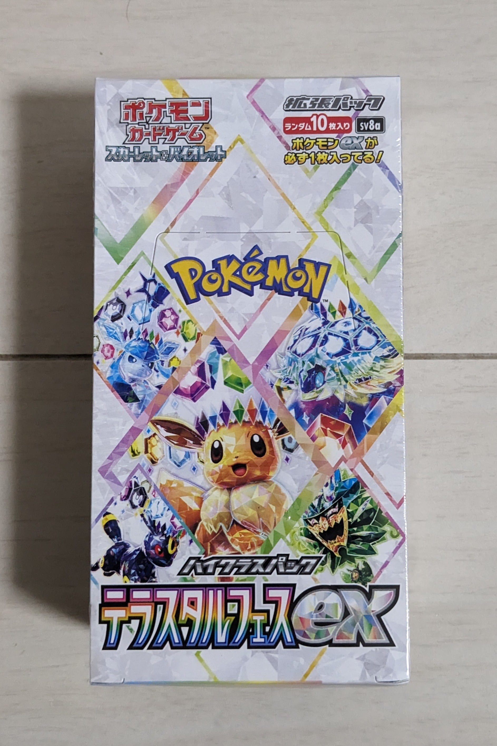 ドリームリーグ完全未開封BOX【シュリンク付き】 | トレカ キャンディ