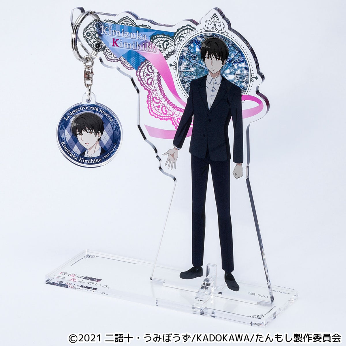探偵はもう、死んでいる。】アクリルキーハンガー | キャラfab