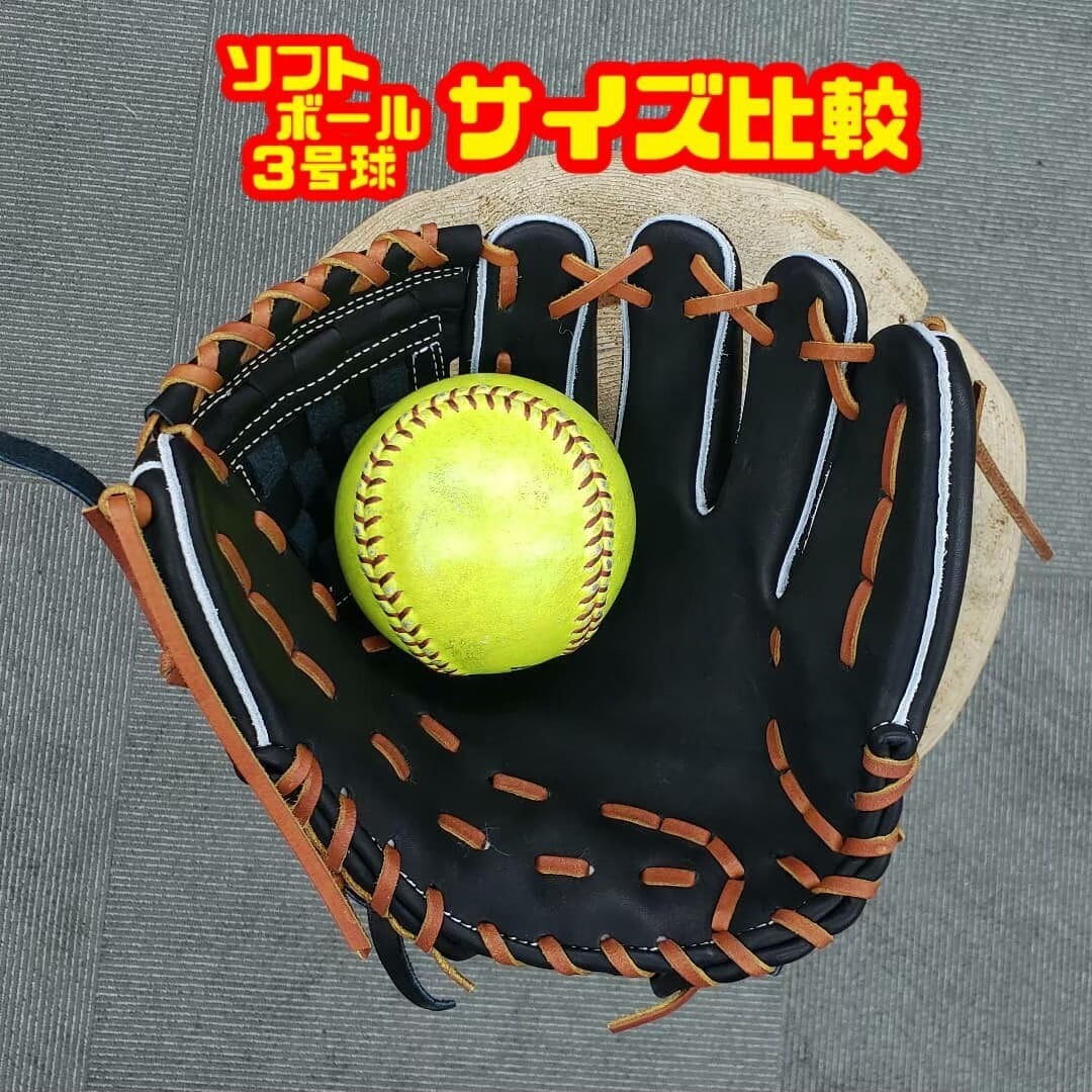 Greedy グリーディー ゴムソフトボール用 軟式野球用 特殊重心グローブ