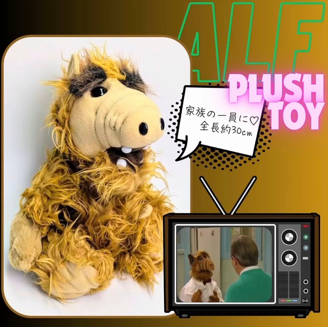 再入荷！【ALF (アルフ) 】 ぬいぐるみ 〚アメリカン雑貨 アメトイ