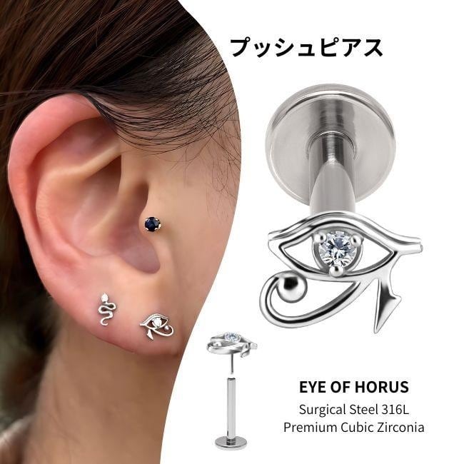 ワンタッチピアス 16G 14G チタンピアス スパイクボール クリッカー