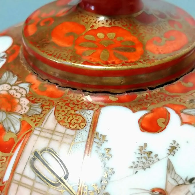 里帰り九谷 オールド九谷 綿埜製 山本画 金襴手 蓋物 加賀 九谷焼 赤絵