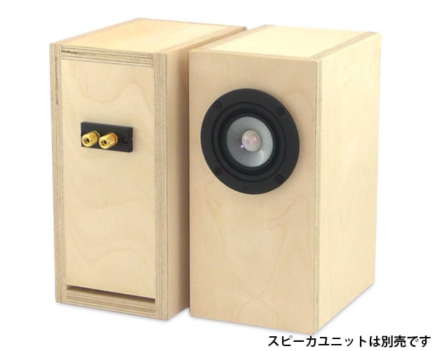 WP-ENALP5G / マークオーディオ 8cmガラスユニット対応 バスレフ