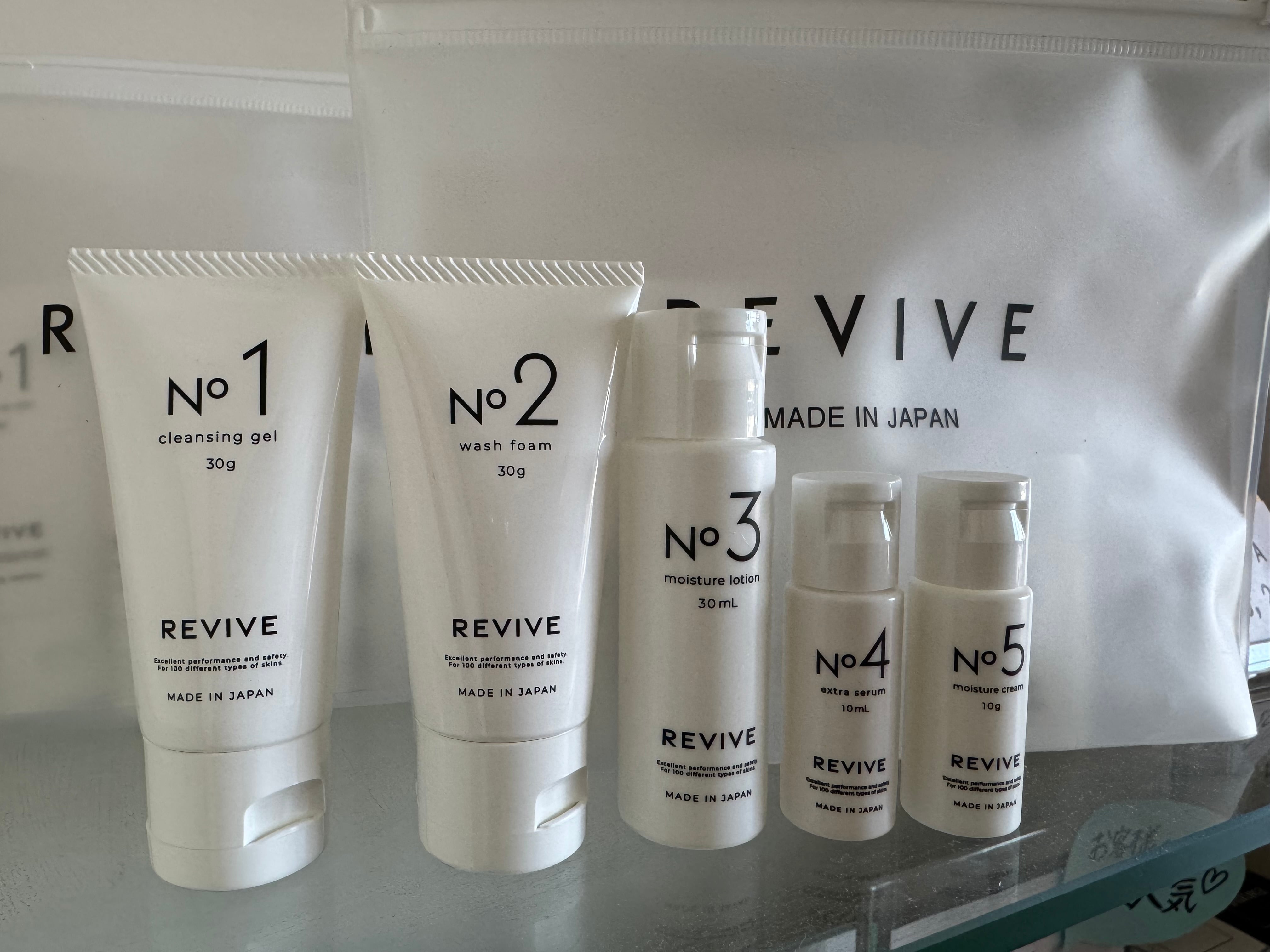 REVIVEトライアルキット(UVクリームなし) | 再生美容サロン asyou
