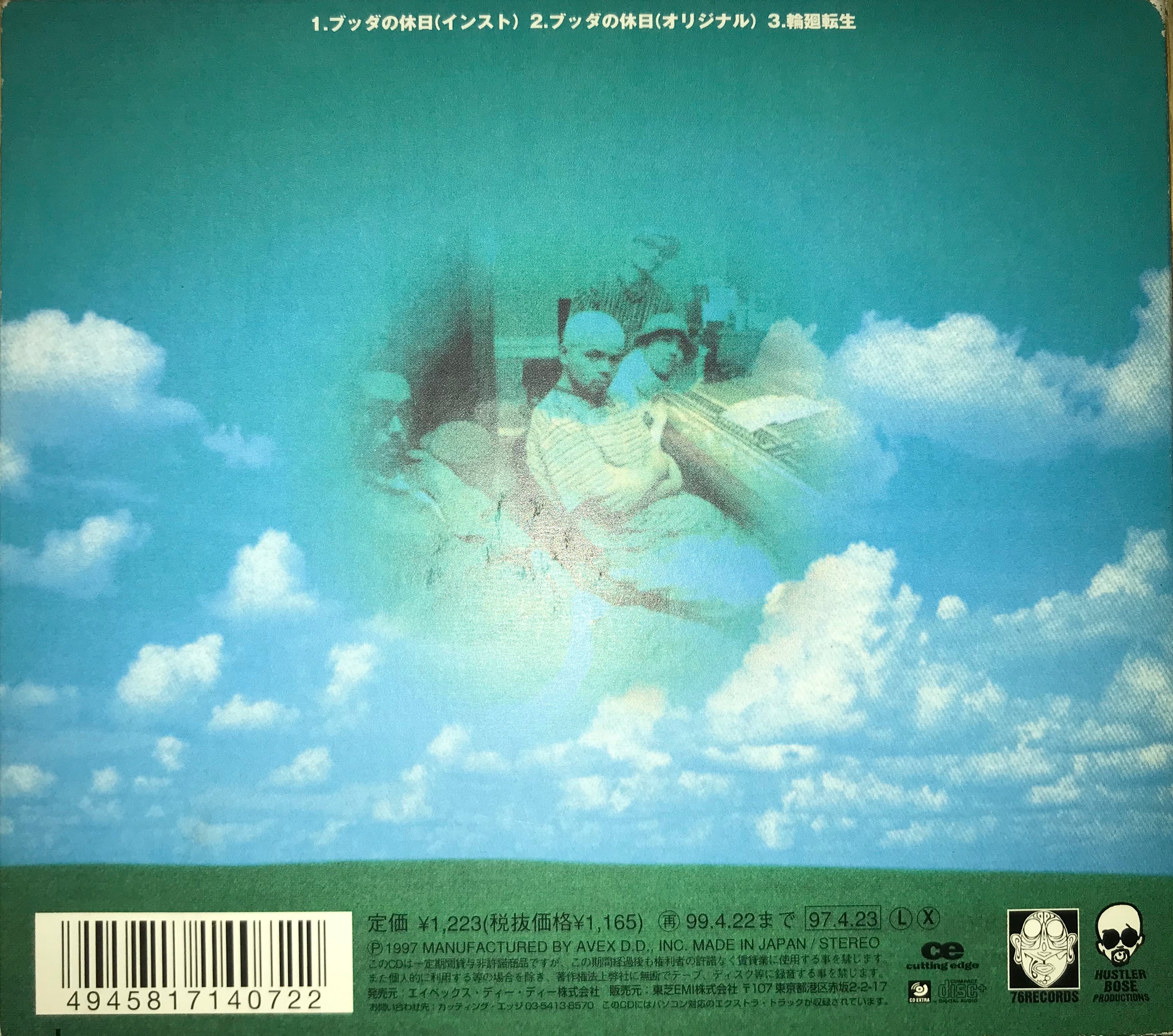 Buddha Brand - ブッダの休日 (CD Single) | TAKINO RECORDS - タキノ