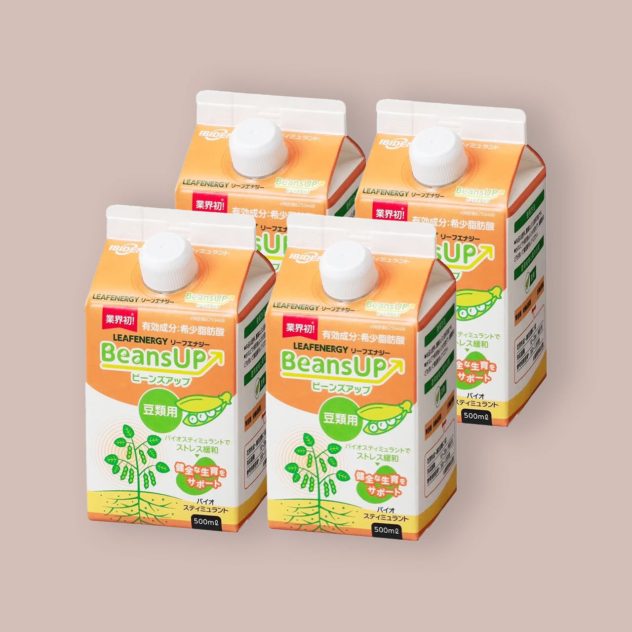 お得】LEAFENERGY BeansUP®（リーフエナジービーンズアップ）お得