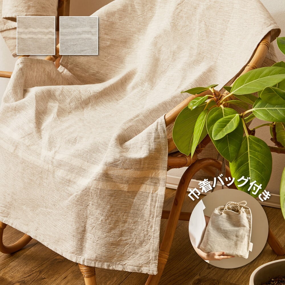 韓国インテリア】マルチカバー リューココリーネ 約150×260cm | 韓国