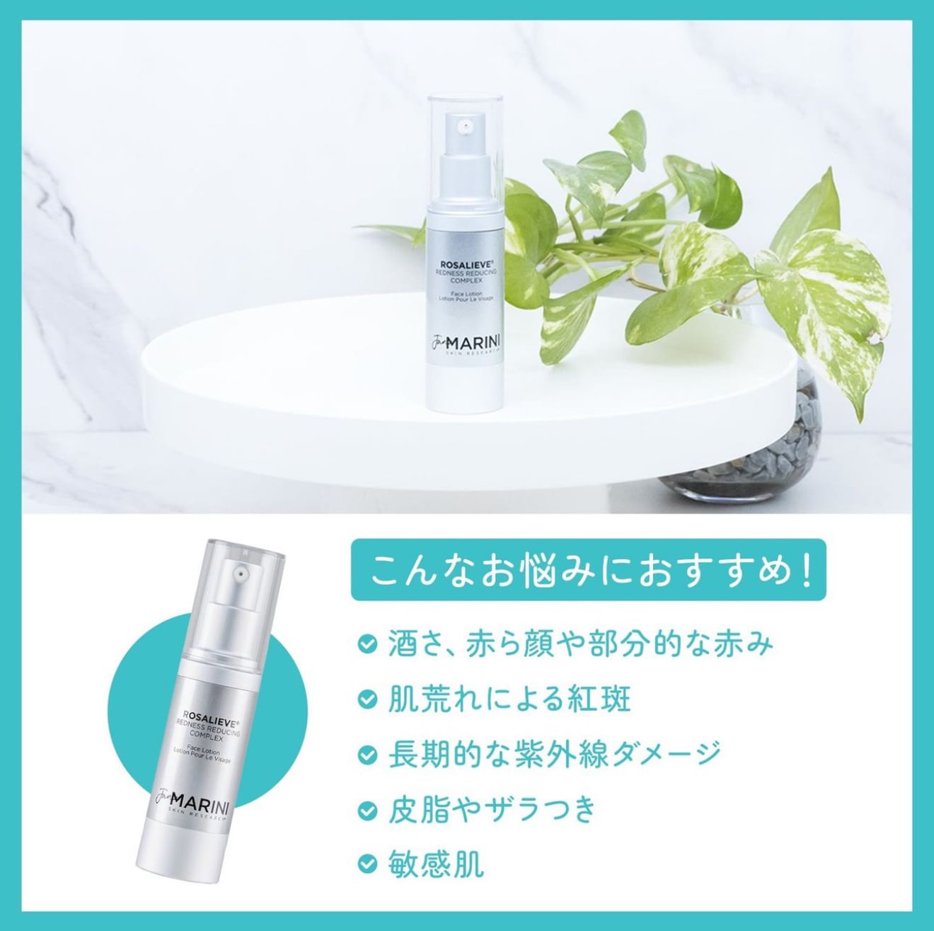 ロザリーブ フェイスローション | dr.label