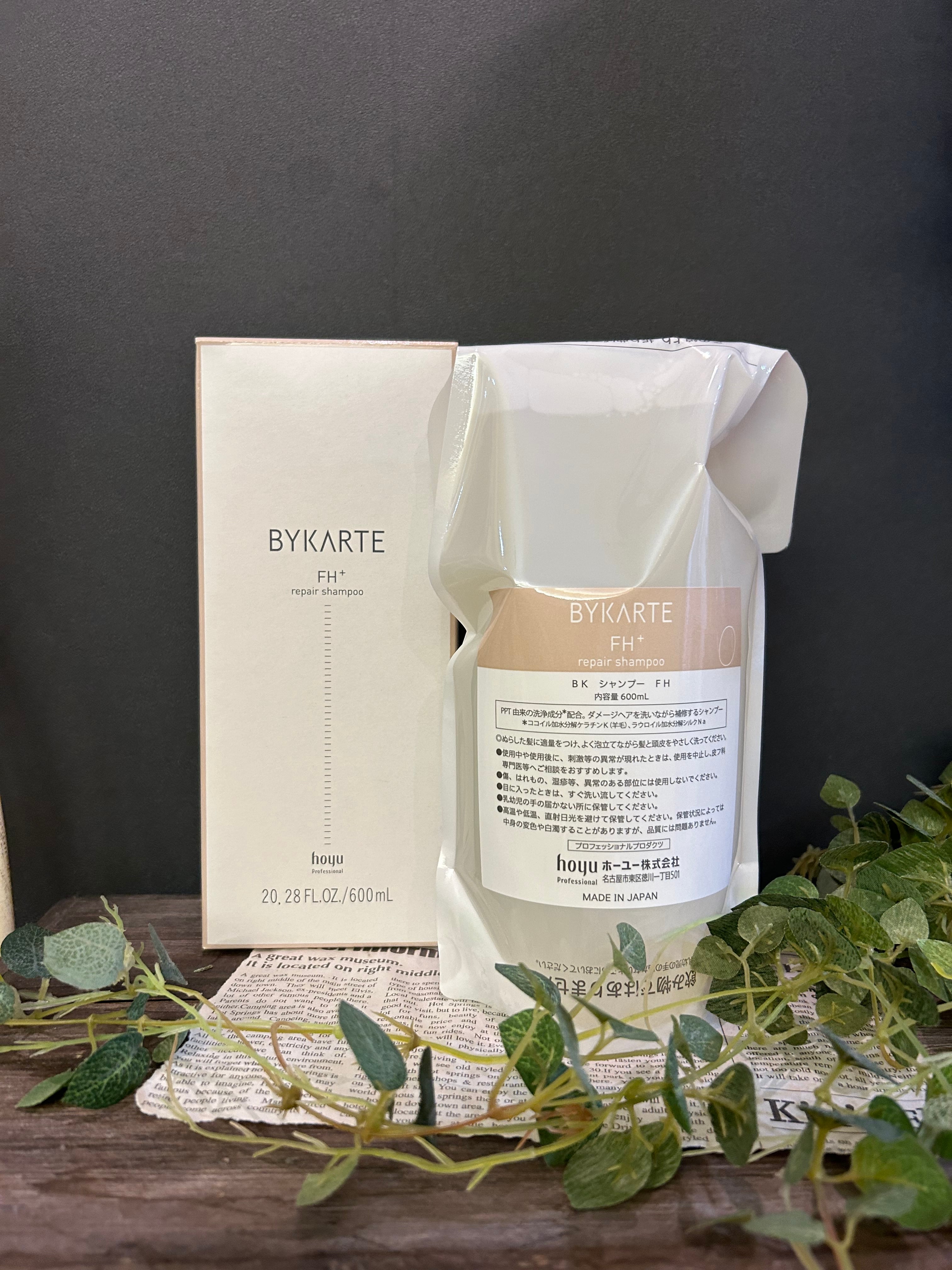 バイカルテ リペアシャンプー【FH】600ml詰め替え | sabasabajp