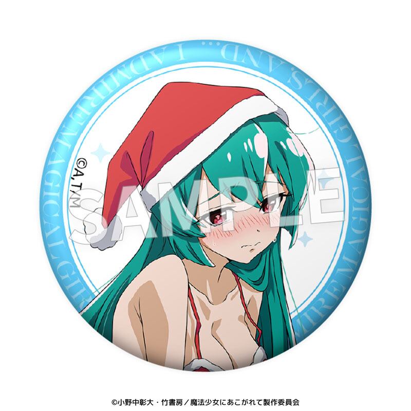 TVアニメ『魔法少女にあこがれて』 57mmホロ缶バッジ 全9種セット