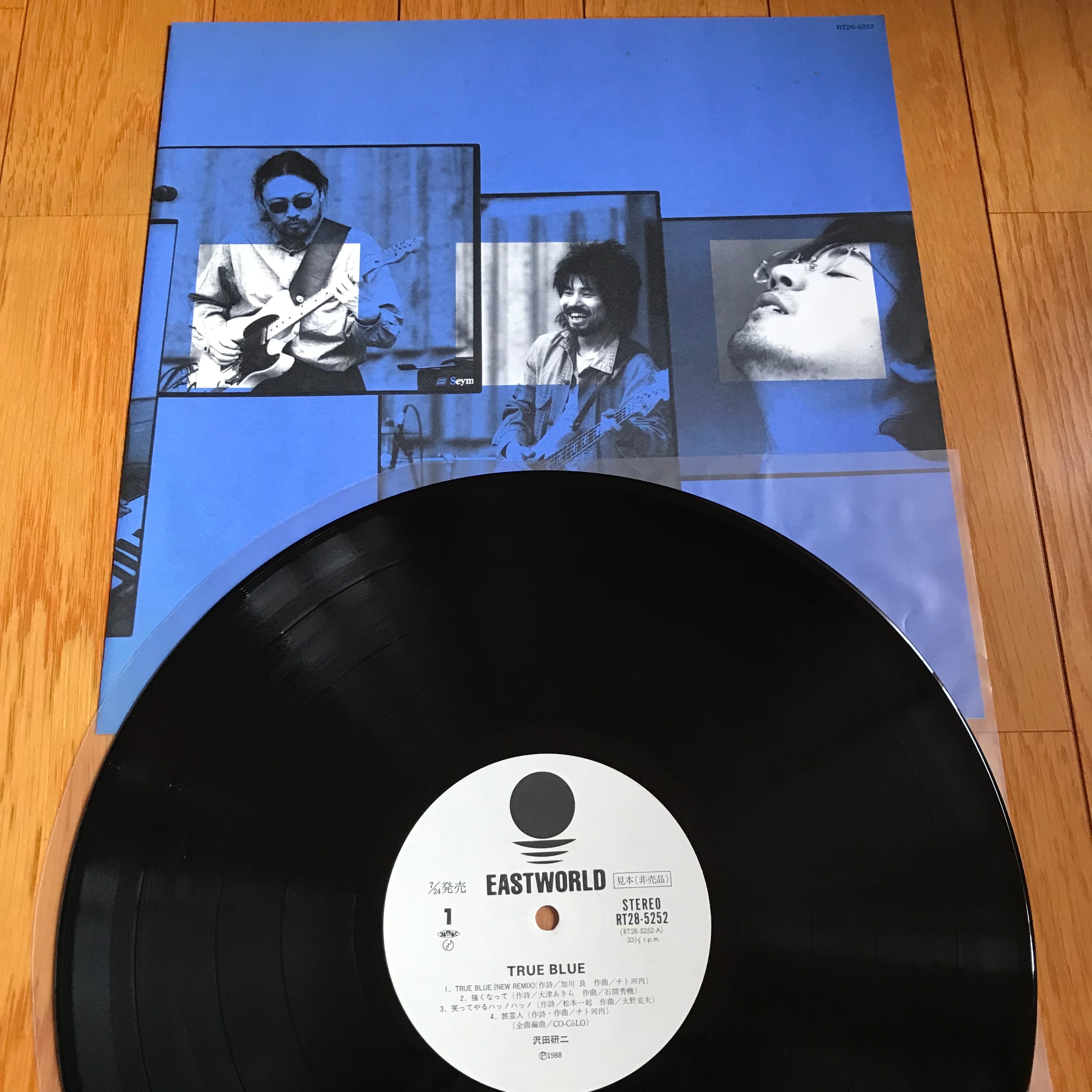 沢田研二 / ココロ / トゥルー・ブルー | PASSTIME RECORDS / パス