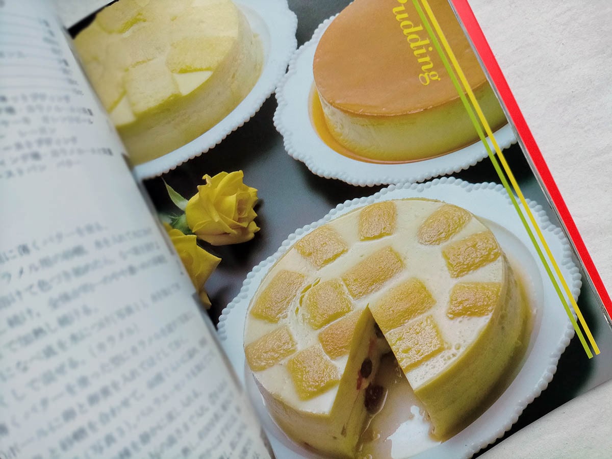 昭和 お菓子本】家庭でつくれるホテルのお菓子（昭和60年） | 昭和