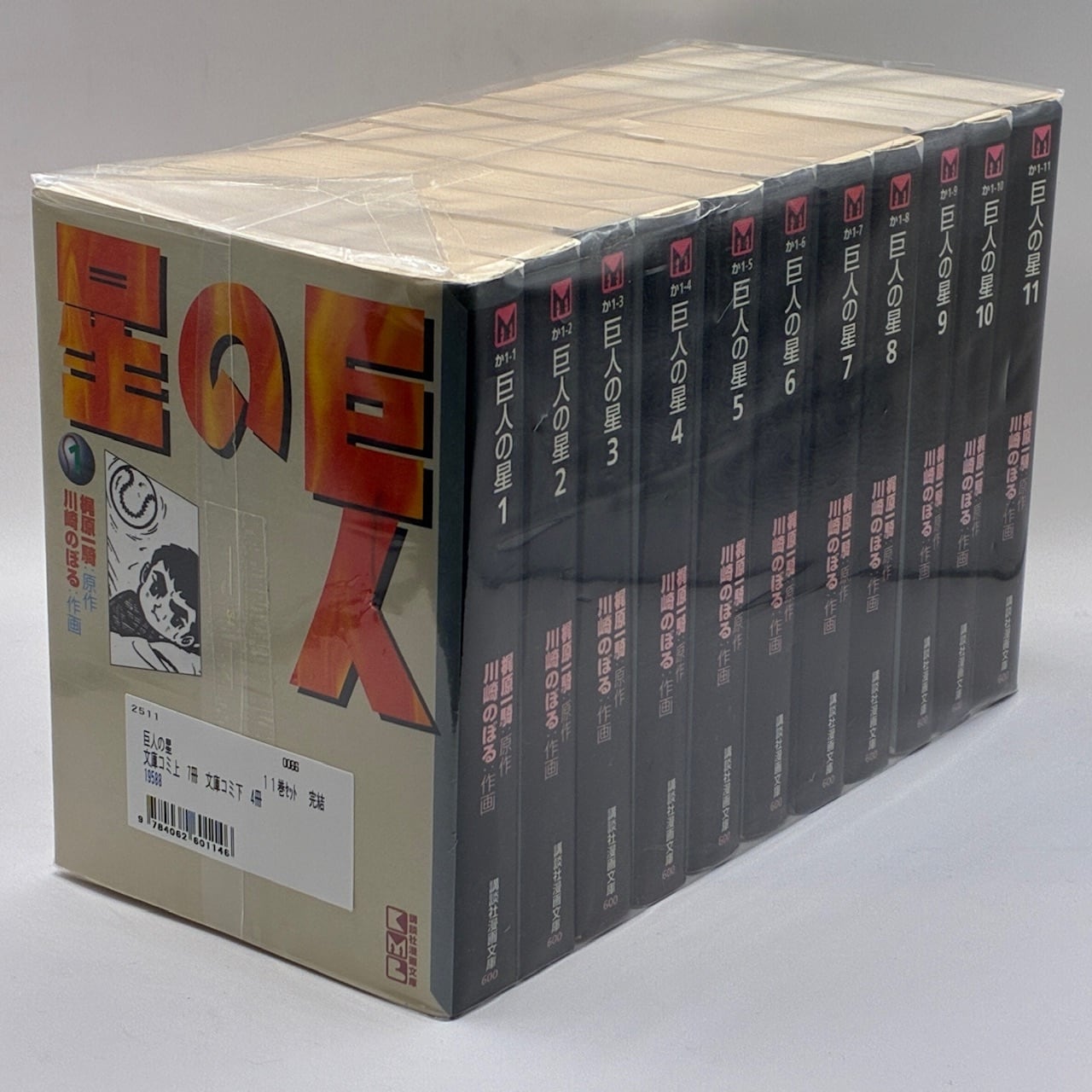 キッポ 田中宏 [1-24巻 コミックセット/未完結] KIPPO | Pay ID