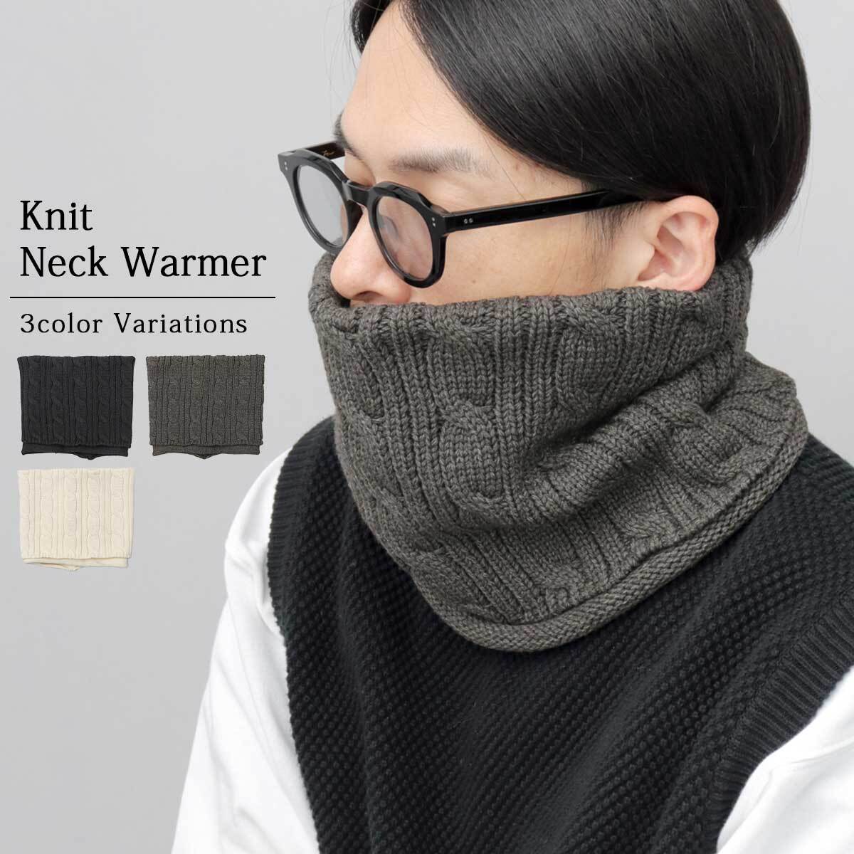 HDT-125 ネックウォーマー スヌード マフラー メンズ ユニセックス