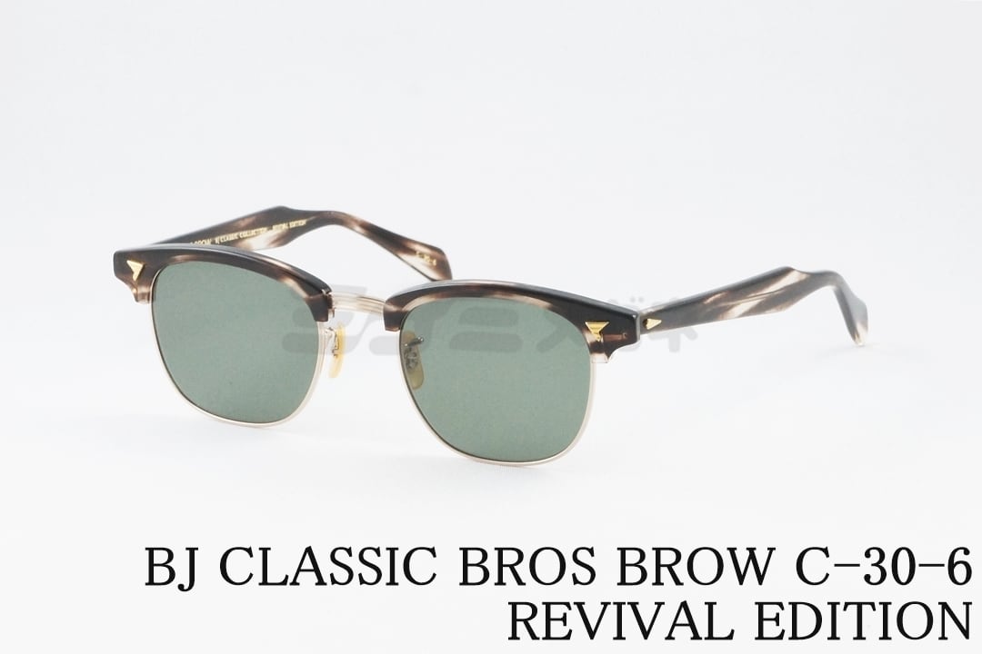 BJ CLASSIC (BJクラシック) | ミナミメガネ -メガネ通販オンライン