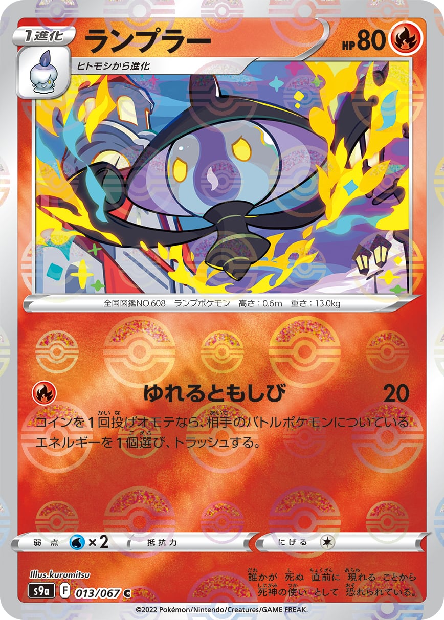 専用パルデア色ミラコラ中古ソフト ポケットモンスター ムーン 楽天