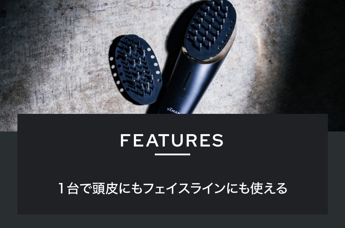 ヴェーダスカルプブラシBS for ヴェーダスカルプブラシ BS for Salon