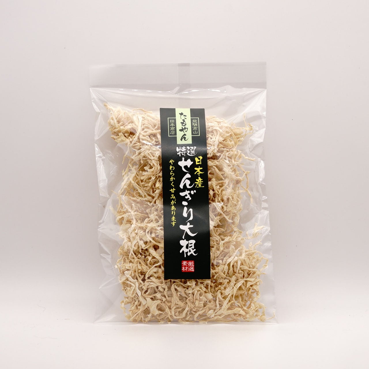 国産せんぎり大根干し | たもと商店