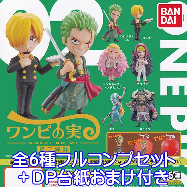 From TV animation ONE PIECE ワンピの実 第二海戦 海賊 キャラクター