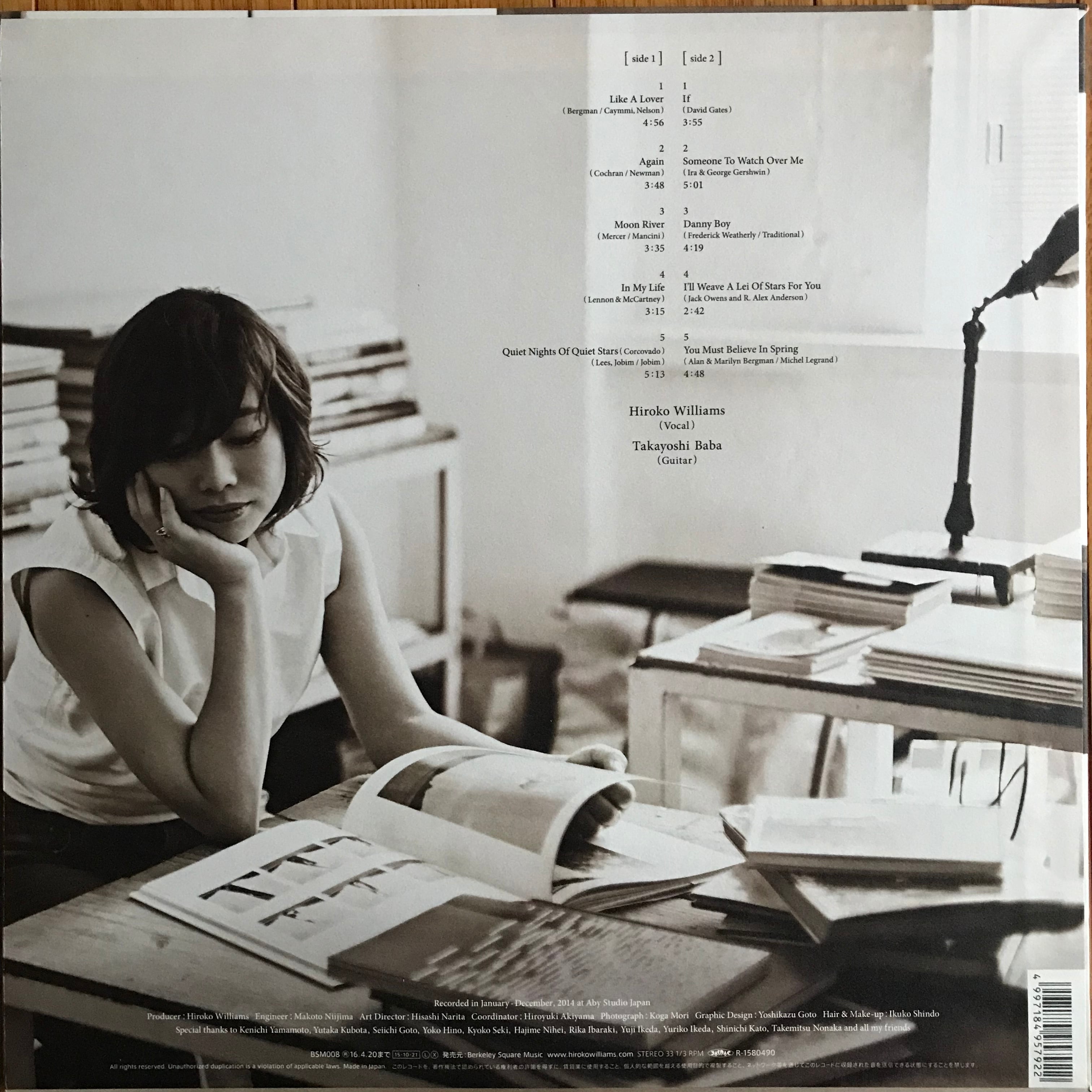 ウィリアムス浩子 / MY ROOM the LP vol.1 | PASSTIME RECORDS / パス