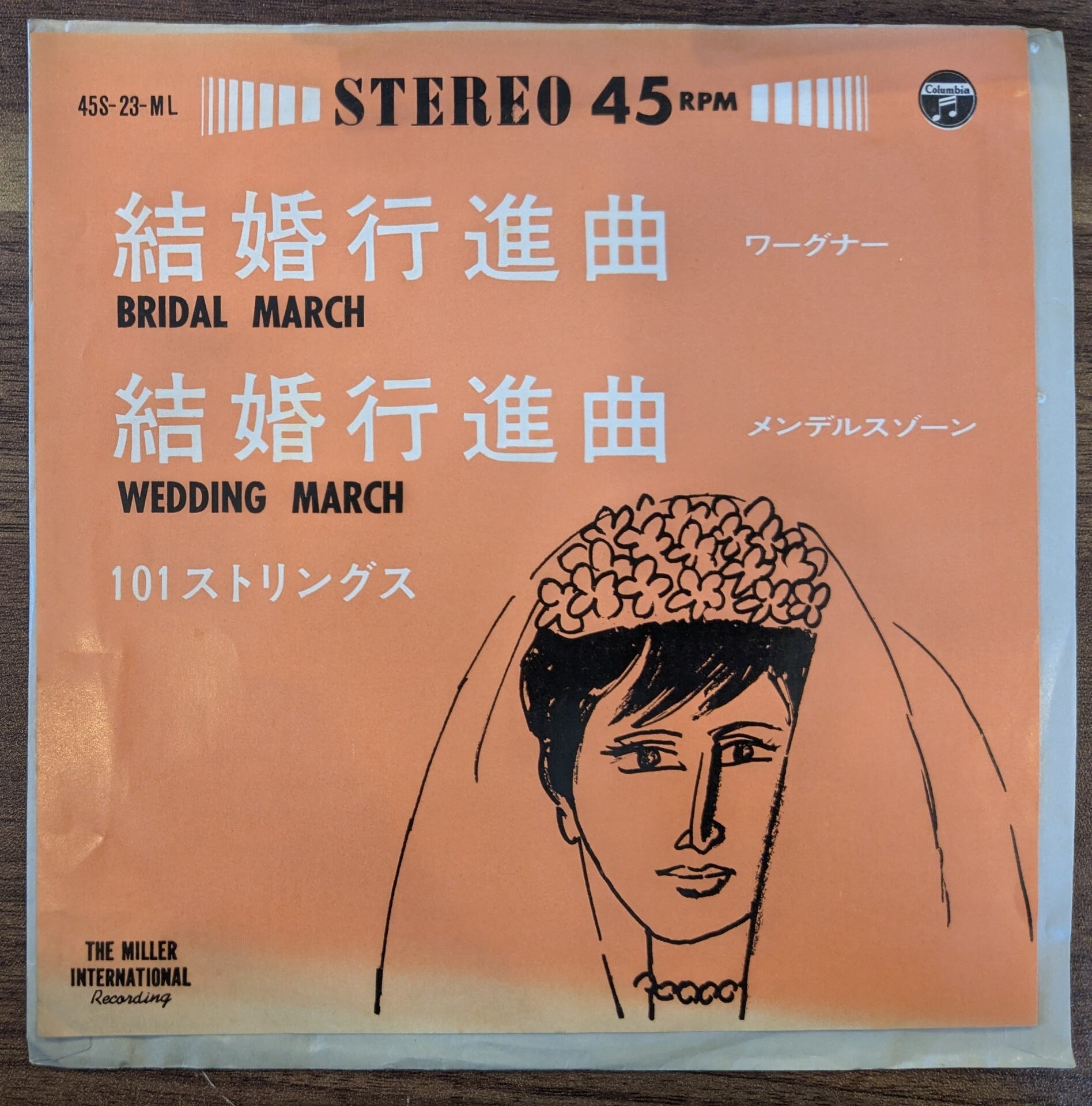 ジョルジュ・ムスタキ「ライヴ・イン・ジャパン」：LPレコード | 音と