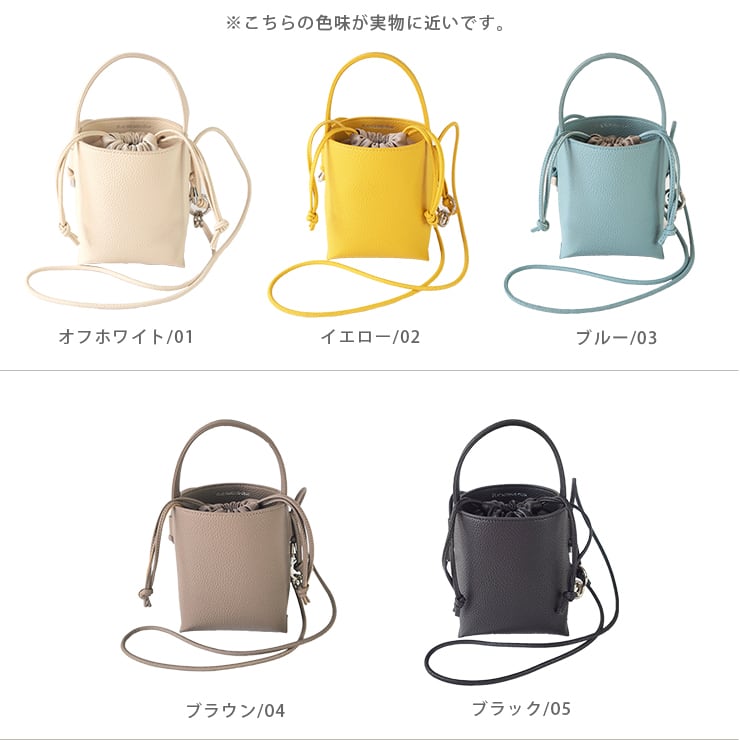 1050 シュリンク ミニ ショルダーバッグ 2WAY H.62 アッシュソワソン