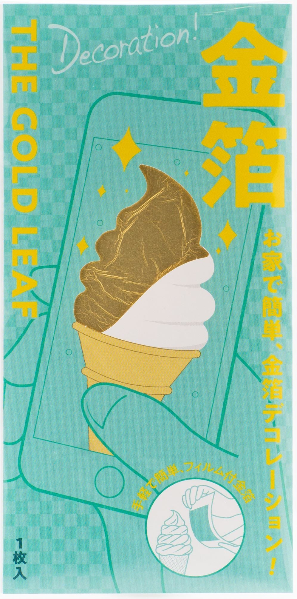 料理用金箔「縁」ハクノセ | 友禅工芸すずらん online shop